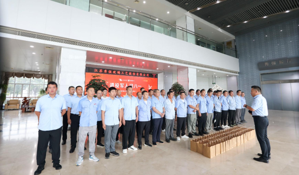 微信图片_20250801143457_55